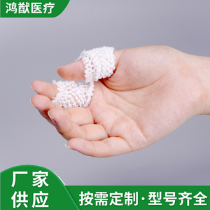 Bandage élastique en maille, polyester blanc, de qualité médicale, respirant, pour le soutien et la fixation des articulations, tailles 1-13 - Product Image 4