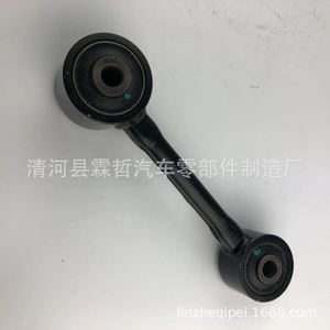 Tige de direction d'essieu arrière Toyota Highlander 48710-0E070, pièce de rechange pour suspension MacPherson - Product Image 4