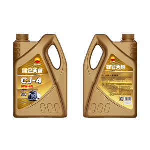 Aceite para Motor de Combustión Interna, <span class=keywords><strong>Lubricante</strong></span> Automotriz 15W-40 Diésel, Resistencia al Desgaste y Oxidación - Product Image 4