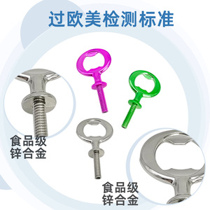 Zinc Alloy Bottle Opener Long Handle Round Shape Food Grade For Beer Wine Opening - Product Image 1