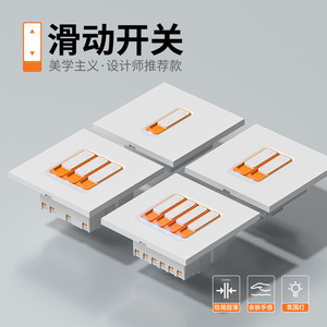 Slide <b>Switch</b> Panel 86 Type Wall Mounted Plastic IP31 Single Pole Double Pole <b>Touch</b> Sensitive Socket - Product Image 2