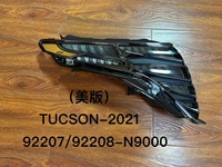 Feux de jour à LED, feux antibrouillard, phares avant 12V neufs pour Tucson 2021-2024