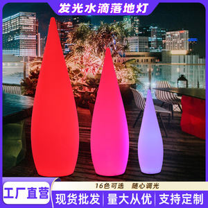 ไฟสวนพลังงานแสงอาทิตย์กลางแจ้งรูปทรงหยดน้ำชุดโคมไฟ LED กันน้ำ IP65 แสงสีขาวนวลสำหรับตกแต่งลานบ้าน - Product Image 5
