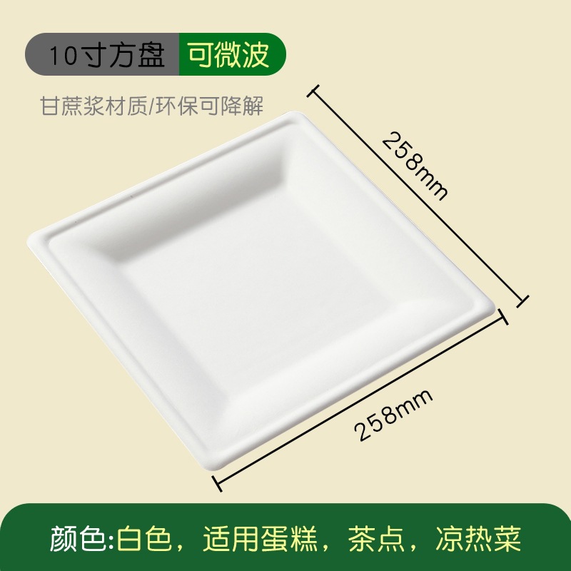 500 white 10-inch square pans
