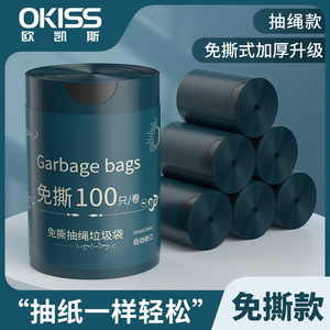 Large Size Kitchen Trash Bag Xl Thickened Drawstring Closure Durable Household Portable Pack - Product Image 5