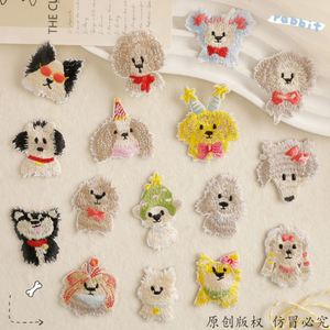 Patch auto-adhésif pour animaux de compagnie Quality Choice avec des motifs brodés uniques pour les amoureux des chiens - Product Image 2