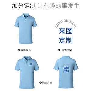 Men's Polo Shirt Light Blue XL Pique Fabric Daily Wear - Product Image 5
