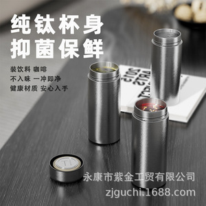 Pure Titanium Pocket Insulated <b>Water</b> <b>Bottle</b> 200ML 300ML 500ML Matte Screw Cap Portable For Men Women - Product Image 1