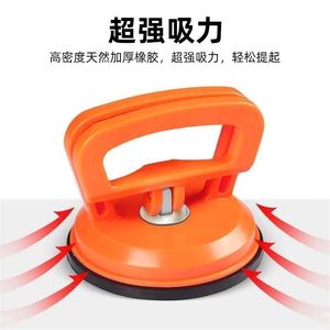 Handle Type Manual Suction <b>Cup</b> <b>Large</b> Black Orange For Bathroom Kitchen Renovation DIY Tool - Product Image 3