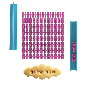 Ensemble de tampons à biscuits alphabet hébreu - 101 tampons lettres AlephBet pour fondant, biscuits et argile, outil de pâtisserie DIY - Product Image 2