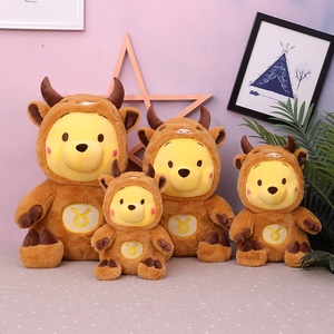 Nuovo Peluche Orsetto Winnie il <span class=keywords><strong>Pooh</strong></span> Vestito, Cuscino con Imbottitura in Cotone PP, Ornamenti per Macchine Artiglio, Regalo, Ingrosso - Product Image 1