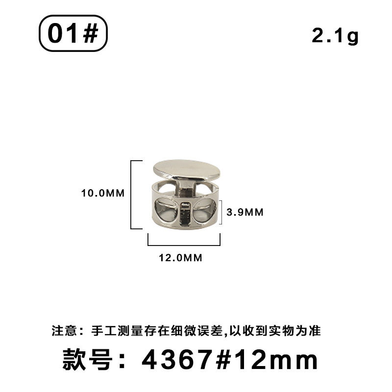 01 Plata 4367 [12mm]