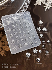 Moule à ongles en silicone flocon de neige de Noël, moule de sculpture 3D pour gel UV, ongles à presser DIY, ornements pour nail art, outils de manucure - Product Image 6