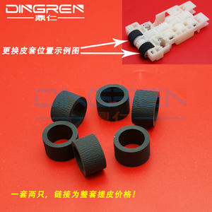 Neumático de rodillo de recolección, accesorio para EPSON L6160 L6061 L6071 L6161 L6166 L6168 L6170 <span class=keywords><strong>L6171</strong></span> L6176 L6178 L6190 L6191 L6198 M2140, 1767046 - Product Image 1