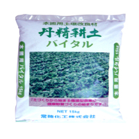 Stimulate Rooting Granular Soil Conditioner Chemical Plant Fertilizer