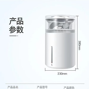 No Mist <b>Humidifier</b> 6L Air Purifier Cold Evaporation Type For Home Use - Product Image 5