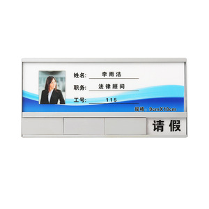 Plaque signalétique de poste de travail en alliage d'aluminium Golden Dragon, 9x18cm, double face, personnalisable, signalétique de bureau - Product Image 1