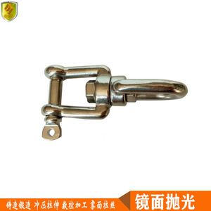 M8 Stainless Steel Ring Fork Type <b>Shackle</b> Swivel Marine and Yacht Hardware Accessories - Product Image 3