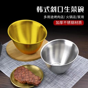 Stainless Steel Vegetable Bucket Silver Gold Durable For Salad And Side Dish Storage - Product Image 4