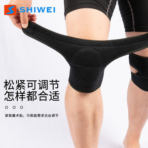 Genouillères de danse Shiwei en forme de U, en EVA, anti-collision, réglables, pour enfants, ballet, gymnastique - Product Image 5