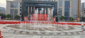 Fontaine Fontana Pre Jardino Grande Style moderne éclairage coloré extérieur musique danse enfants jouant au sol sec - Product Image 4