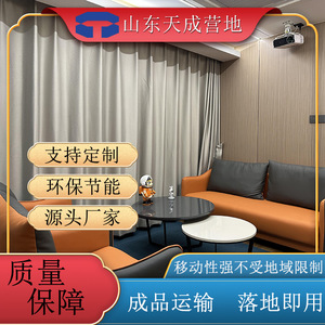 บ้านคอนเทนเนอร์ทรงสี่เหลี่ยมทันสมัยสำหรับอยู่อาศัย ความหนามาตรฐาน - Product Image 4