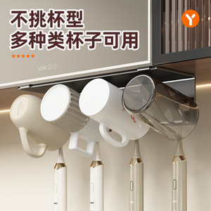 Toothbrush Holder Wall Mounted Triple Cup Rack Space Saving For Bathroom Sink - Product Image 2