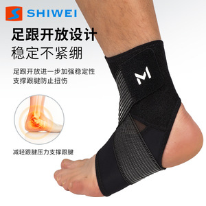 Shiwei Ankle <b>Support</b> Compression Breathable Open <b>Heel</b> Design Professional Sports Protection Adult Unisex Football Use - Product Image 1