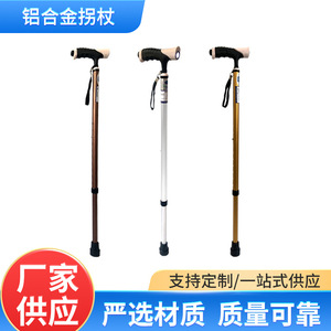 Canne de marche réglable Fukangrui avec lumière LED pour seniors, légère et réglable en hauteur, aide à la mobilité - Product Image 5