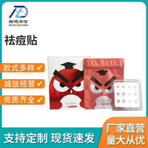 Microcrystalline Acne Patches 12Pcs Circle Shape Invisible Transparent For Acne Treatment Closed Comedones - Product Image 5