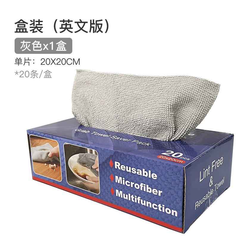 [Boxed] Gray 20*20cm - 20 pieces