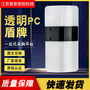 Bouclier de protection transparent en PC 3.0mm 3.5mm 4.0mm 4.5mm 5.0mm pour aéroports, gares ferroviaires, écoles, sécurité - Product Image 4