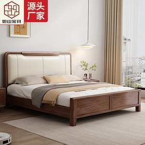 Lit en bois massif de noyer rembourré de style chinois, 1,8 m/1,5 m, lit avec rangement, mobilier de chambre moderne minimaliste - Product Image 1