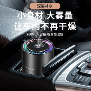 เครื่องเพิ่มความชื้นในรถยนต์แบบพกพาขนาดเล็ก USB สีดำ ความจุ 0.5 ลิตร พร้อมไฟสร้างบรรยากาศ สำหรับใช้ในรถยนต์ - Product Image 2