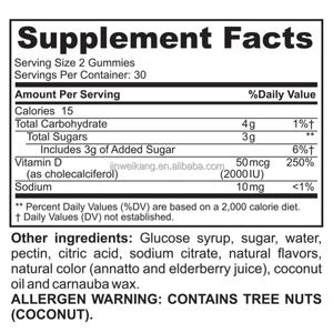 子供と大人のためのビタミンD3グミ子供のための高吸収天然ビタミンD3チュアブルグミベジタリアンビタミン - Product Image 4