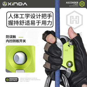 Ascendedor sin manillar Xinda H6 de 8-13 mm para escalada en altura - Product Image 2