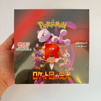 Disponibilité immédiate en stock : Boîte de collection SV10 en peluche Pokémon Honor Expansion Pack Booster PTCG >14 ans