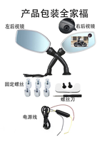 Caméra de rétroviseur pour moto Zimtop, 1080P, enregistrement en boucle, caméra embarquée pour moto