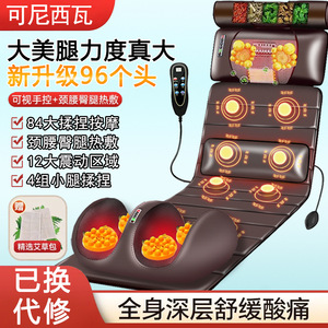Full Body Massage Chair With Heat And Vibration For Neck Back Waist Legs PU Leather Reclining Electric Chair - Product Image 4