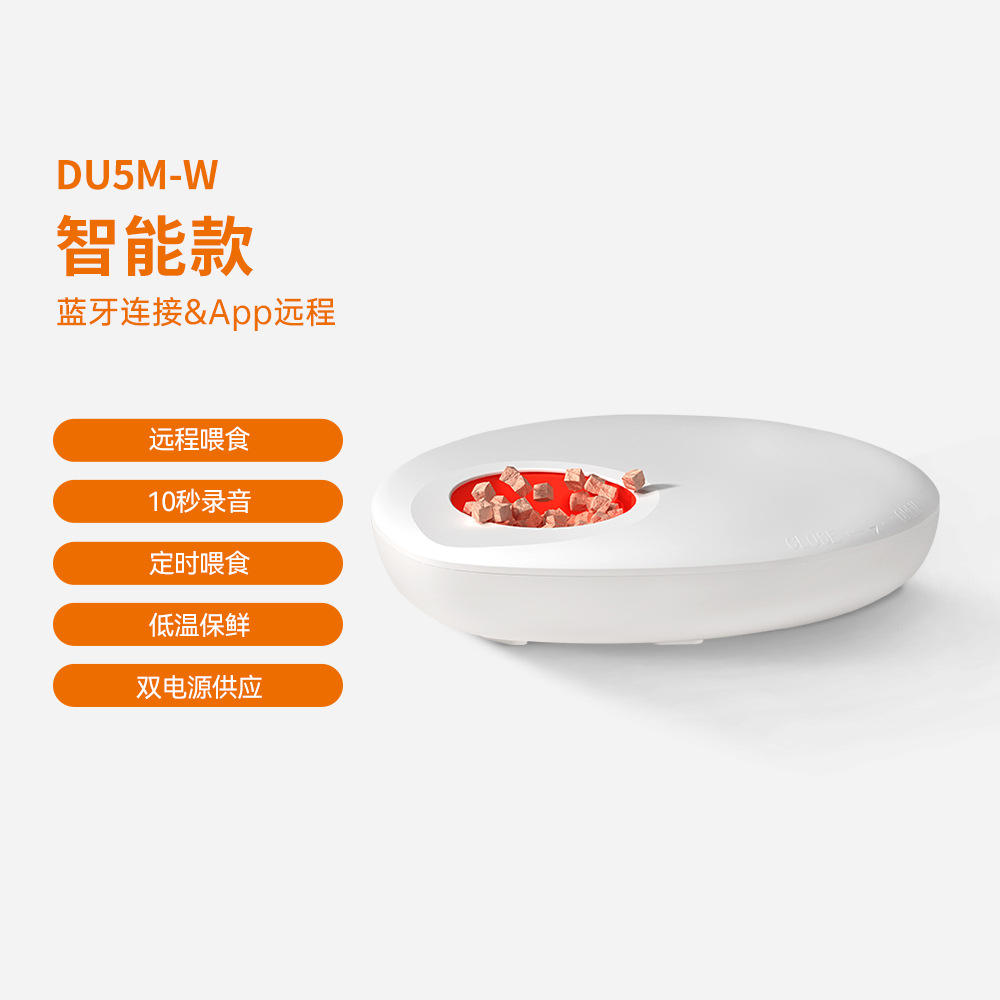 Modelo inteligente WIFI DU5M-W