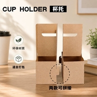Boîte à café en papier kraft personnalisée, boîte cadeau pour arrangement floral, boîte à emporter, boîte pliable, vente en gros