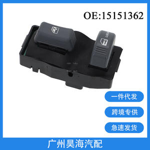 Nuevo Interruptor de Elevalunas Eléctrico 15151362 para Chevrolet y GMC 94-01, Material Plástico ABS - Product Image 5