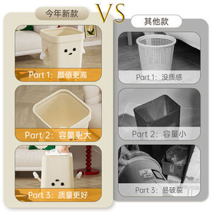 Poubelle intelligente à capteur de mouvement, rectangulaire, alimentée par batterie, pour la maison, le salon, la chambre à coucher, la salle de bain - Product Image 5