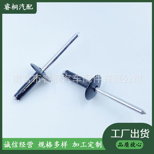 Remache Ciego Shuangxuan 5x19mm de Acero Inoxidable Negro con Cabeza Redonda para Soporte de Parachoques, Sujetador Metálico - Product Image 3
