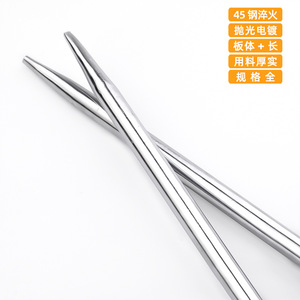 Tuosen Tools Stainless Steel Pry Bar 600mm 18mm Round Flat End <b>Car</b> Body <b>Repair</b> Tool - Product Image 2