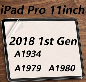 Protector de pantalla Paperfeel compatible con iPad Pro 11 pulgadas 1.ª generación 2018 A1934 A1979 A1980 - Product Image 1