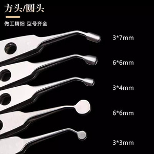 Pinzas de Masaje para Glándulas de Meibomio Guanlan, 6mm 4mm, Acero Inoxidable, Equipo Médico para Masaje Ocular - Product Image 3