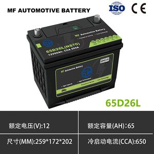 Batterie de voiture V5 12V 65Ah 65D26 sans entretien pour véhicules hybrides - Product Image 5