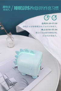 ไฟปลุกสำหรับเด็กรูปไดโนเสาร์น่ารักนาฬิกาปลุกสำหรับกลางคืน - Product Image 4