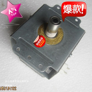 Magnetron pour four à micro-ondes M24FB 610, montage horizontal, pièce de rechange anti-corrosion - Product Image 3